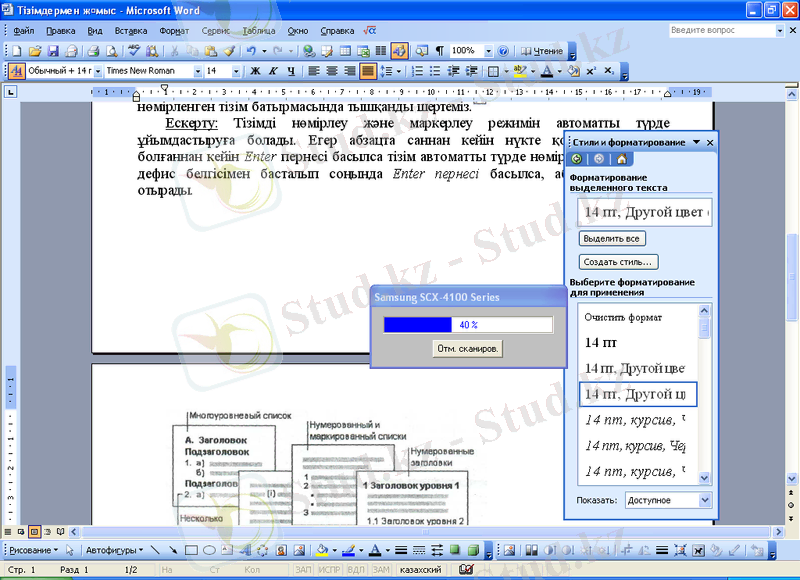 http://melimde.com/informatika-v3/2965_html_m6b6080a3.png