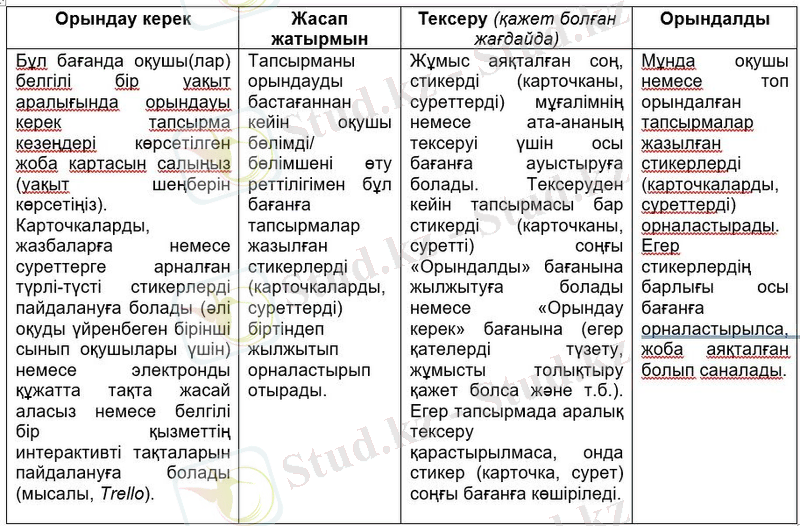 https://ucarecdn.com/ffab7291-b7e4-401a-9eeb-f3be5fe26854/-/crop/916x602/5,0/-/preview/
