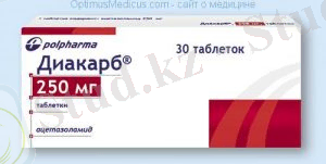 диакарб