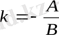 https://studfile.net/html/2706/1150/html_ysTBkZhWEn.zTDh/img-Kuttwt.png