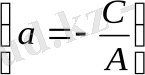 https://studfile.net/html/2706/1150/html_ysTBkZhWEn.zTDh/img-4lh3Zw.png