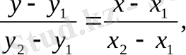 https://studfile.net/html/2706/1150/html_ysTBkZhWEn.zTDh/img-XyI6B4.png