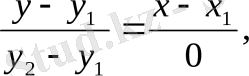 https://studfile.net/html/2706/1150/html_ysTBkZhWEn.zTDh/img-4MHZOF.png