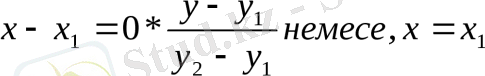 https://studfile.net/html/2706/1150/html_ysTBkZhWEn.zTDh/img-Nbsvg4.png
