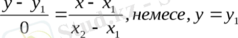 https://studfile.net/html/2706/1150/html_ysTBkZhWEn.zTDh/img-f3LUgT.png