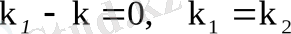 https://studfile.net/html/2706/1150/html_ysTBkZhWEn.zTDh/img-fPAZz_.png