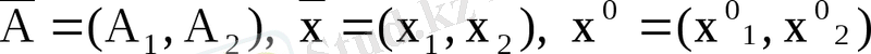 https://studfile.net/html/2706/1150/html_ysTBkZhWEn.zTDh/img-rjLxk5.png