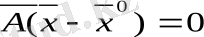 https://studfile.net/html/2706/1150/html_ysTBkZhWEn.zTDh/img-jd5kql.png