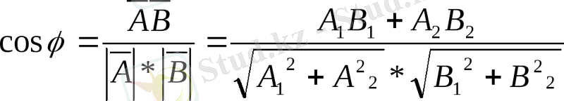 https://studfile.net/html/2706/1150/html_ysTBkZhWEn.zTDh/img-L6KKgO.png