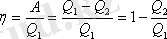 http://lib.kstu.kz:8300/tb/books/2013/Fizika/Molekulalyk%20%20fizika_kaz/Kontr/3.9.files/image007.gif