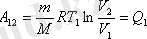 http://lib.kstu.kz:8300/tb/books/2013/Fizika/Molekulalyk%20%20fizika_kaz/Kontr/3.9.files/image021.gif