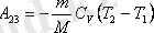 http://lib.kstu.kz:8300/tb/books/2013/Fizika/Molekulalyk%20%20fizika_kaz/Kontr/3.9.files/image024.gif