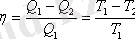 http://lib.kstu.kz:8300/tb/books/2013/Fizika/Molekulalyk%20%20fizika_kaz/Kontr/3.9.files/image030.gif
