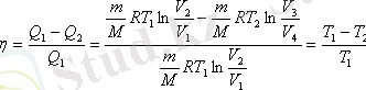 http://lib.kstu.kz:8300/tb/books/2013/Fizika/Molekulalyk%20%20fizika_kaz/Kontr/3.9.files/image035.gif