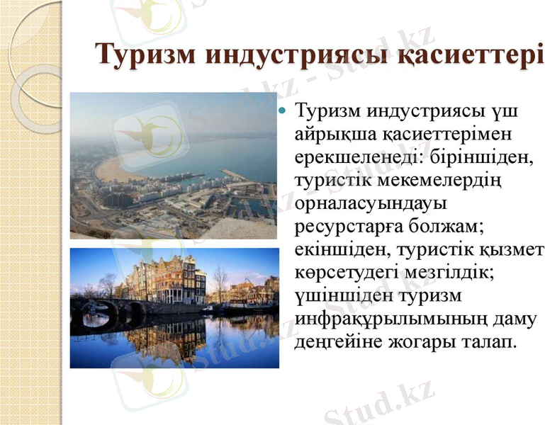https://cf.ppt-online.org/files/slide/6/6MDOVpPlFh50QSyHg3WRij2aZEX9czBKJvnkLw/slide-5.jpg