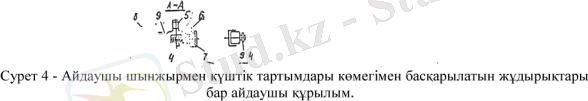 C:\Users\3ACC~1\AppData\Local\Temp\ksohtml7620\wps18.jpg