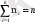 http://melimde.com/kombinatorika-itimaldi-jene-statistika/18331_html_23448735.gif