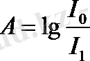 https://helpiks.org/helpiksorg/baza6/26715744869.files/image032.png