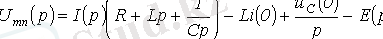 http://libr.aues.kz/facultet/eef/kaf_toe/8/umm/toe_2.files/image178.gif