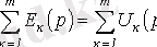 http://libr.aues.kz/facultet/eef/kaf_toe/8/umm/toe_2.files/image186.gif
