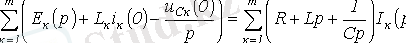 http://libr.aues.kz/facultet/eef/kaf_toe/8/umm/toe_2.files/image187.gif