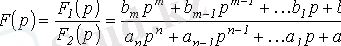 http://libr.aues.kz/facultet/eef/kaf_toe/8/umm/toe_2.files/image190.gif