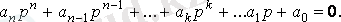 http://libr.aues.kz/facultet/eef/kaf_toe/8/umm/toe_2.files/image020.gif