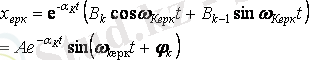 http://libr.aues.kz/facultet/eef/kaf_toe/8/umm/toe_2.files/image026.gif