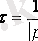 http://libr.aues.kz/facultet/eef/kaf_toe/8/umm/toe_2.files/image032.gif