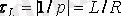 http://libr.aues.kz/facultet/eef/kaf_toe/8/umm/toe_2.files/image051.gif
