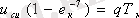 http://libr.aues.kz/facultet/eef/kaf_e_i_apu/13/umm/eiapu_2.files/image023.gif