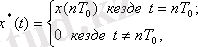 http://libr.aues.kz/facultet/eef/kaf_e_i_apu/13/umm/eiapu_2.files/image003.gif