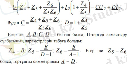 C:\Users\админ\Desktop\Screenshot_9.jpg