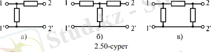 C:\Users\админ\AppData\Local\Microsoft\Windows\INetCache\Content.Word\ааааааааааа.jpg