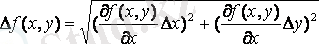 http://libr.aues.kz/facultet/frts/kaf_ie/2/umm/ect_1.files/image033.gif