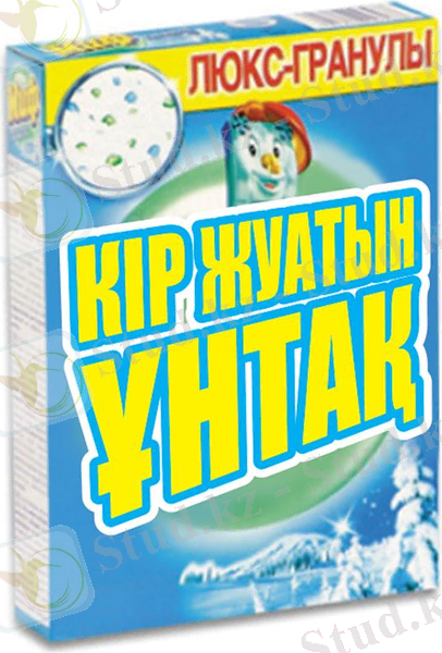 https://opiqkz.blob.core.windows.net/kitcontent/535f4dd7-195a-48bd-9852-2031f0701a34/f2274245-4f6e-48c8-a6d6-f84535452535/c0a70358-9096-4b78-83e4-641fc36cf6ad_m.jpg