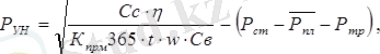 Описание: https://studwood.ru/imag_/32/81693/image005.png