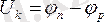 http://libr.aues.kz/facultet/frts/kaf_e/30/umm/e_2.files/image002.gif