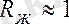 http://libr.aues.kz/facultet/frts/kaf_e/30/umm/e_2.files/image027.gif