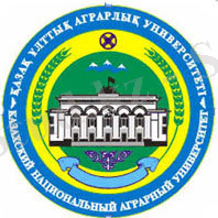 C:\Users\Молдир\Desktop\ФОН\logo-kaznau.jpg