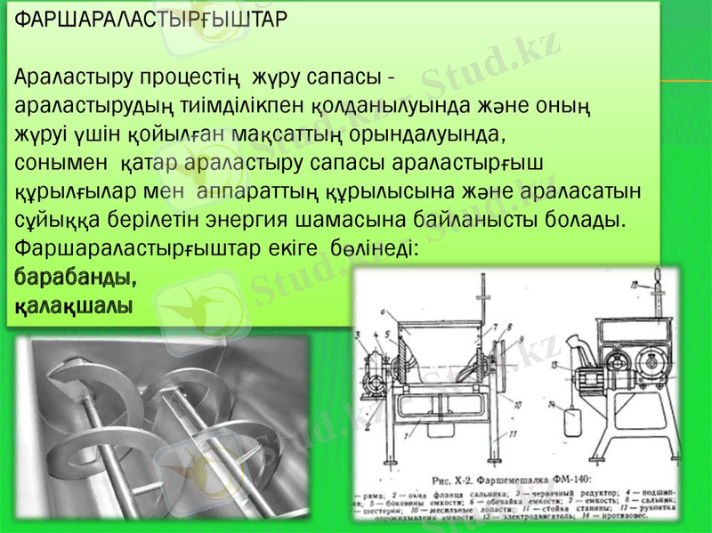 https://cf2.ppt-online.org/files2/slide/l/L0vAsu3Ne5Emjhiwn86VkOxlYHp2CZrga9JSqDyzM/slide-11.jpg