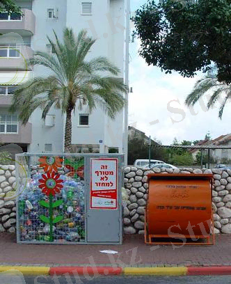 http://climatechange.narod.ru/Waste/Israel_4s.JPG