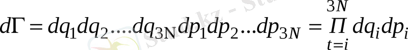 http://melimde.com/d-i-kenjaliev-r-mirzakulov-statistikali-fizika-termodinamika-j/6743_html_mde363d4.gif