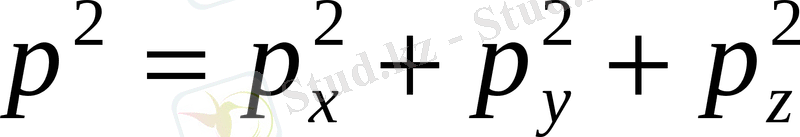 http://melimde.com/d-i-kenjaliev-r-mirzakulov-statistikali-fizika-termodinamika-j/6743_html_me36a32e.gif