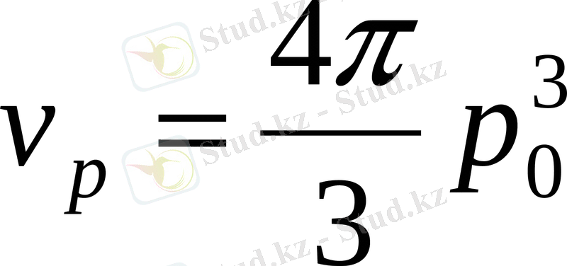 http://melimde.com/d-i-kenjaliev-r-mirzakulov-statistikali-fizika-termodinamika-j/6743_html_m4e07e14a.gif