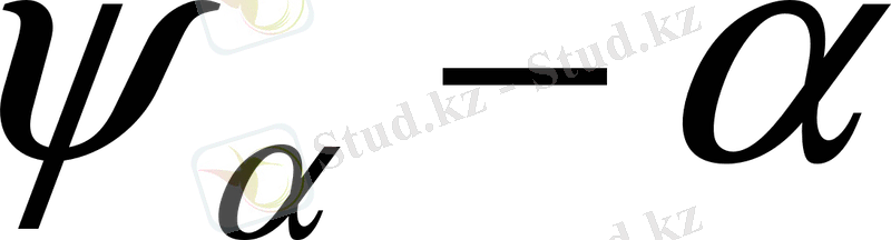 http://melimde.com/d-i-kenjaliev-r-mirzakulov-statistikali-fizika-termodinamika-j/6743_html_350a7806.gif