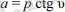 C:\Users\Admin\Desktop\Новый точечный рисунок.bmp