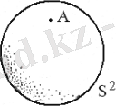 C:\Users\Admin\Desktop\Новый точечный рисунок.bmp