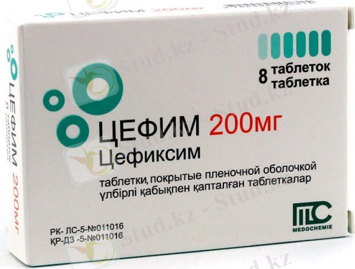 Орташа бағасы - 500-800 рубль.