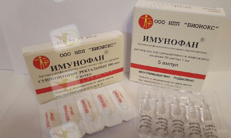 Иммунофан әр түрлі формада болады